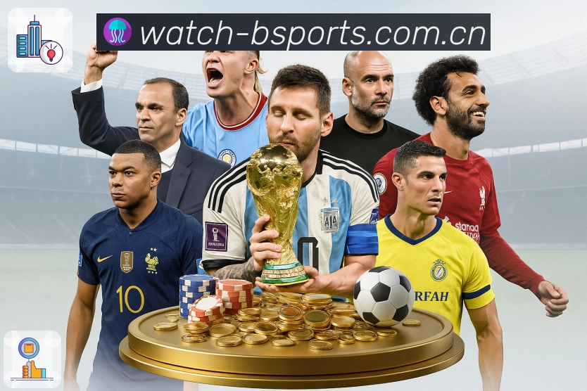 B体育极速观赛App下载链接