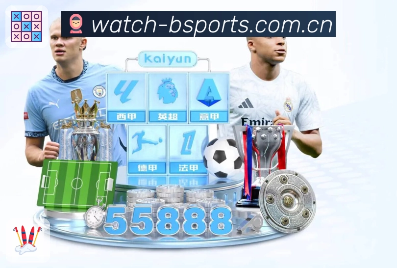 赛况时间轴 - 关键事件实时更新